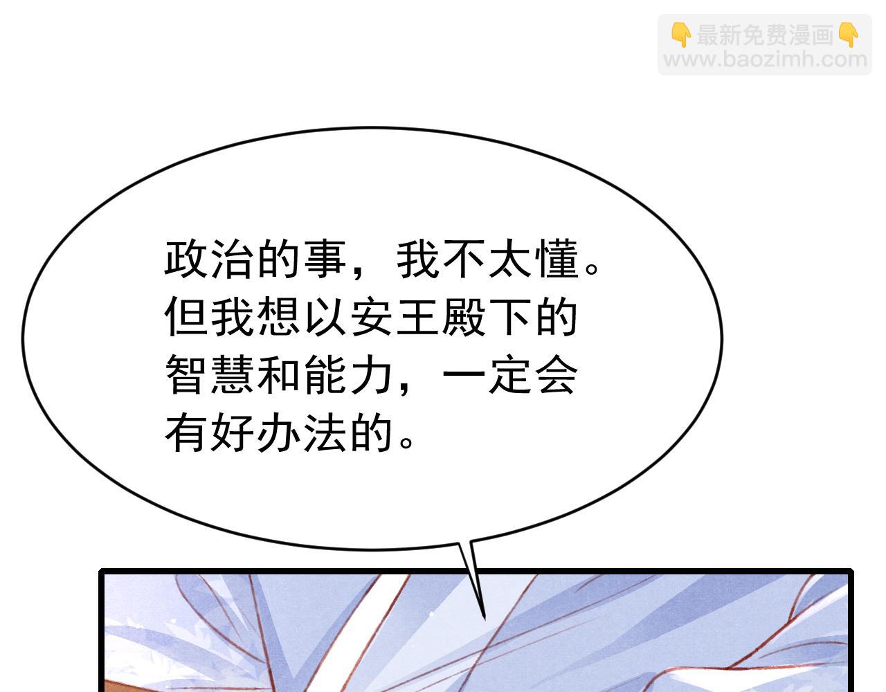 第55话 自取其辱3