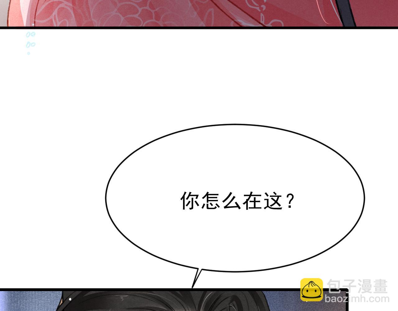 第55话 自取其辱36