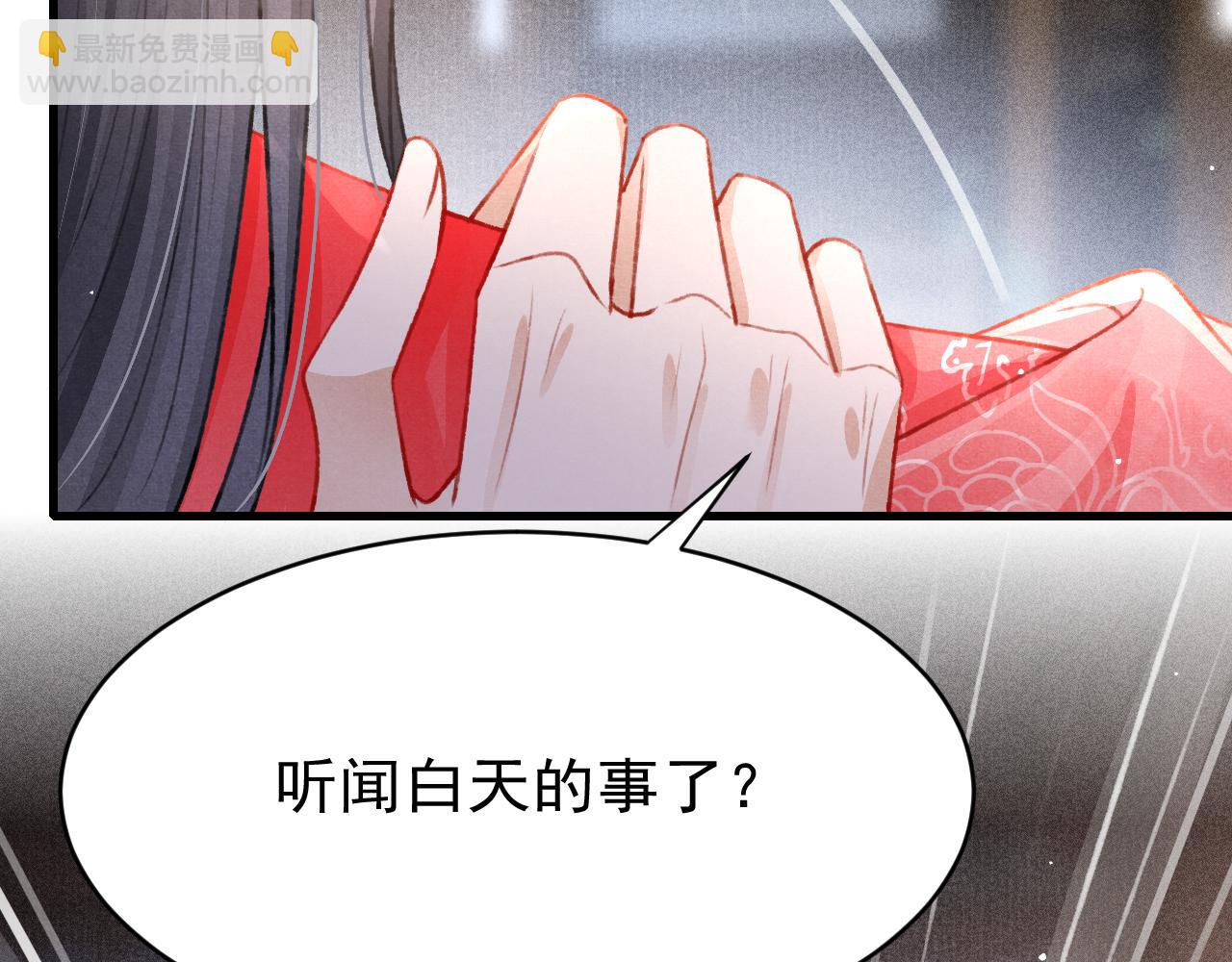 第55话 自取其辱38