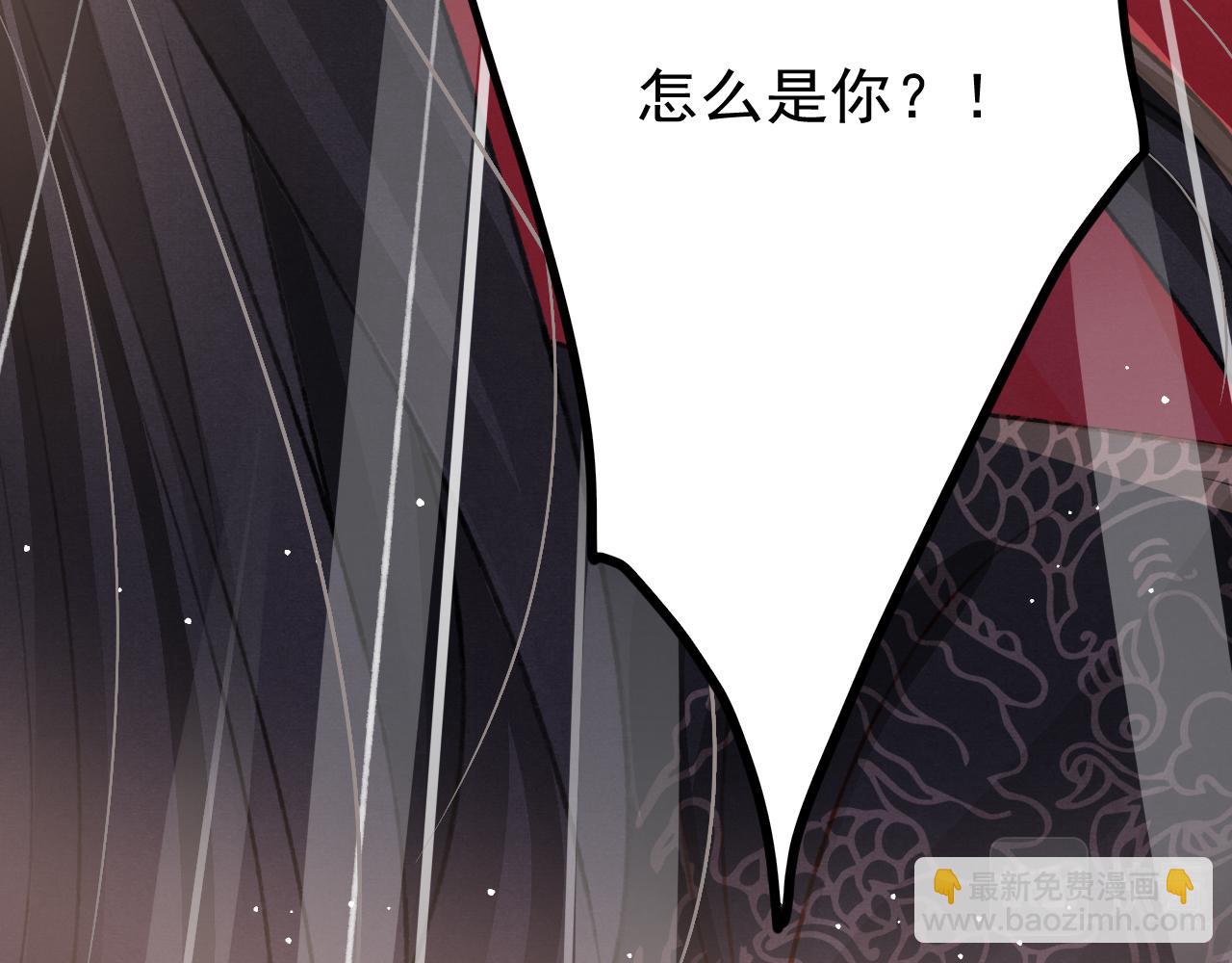 第55话 自取其辱43