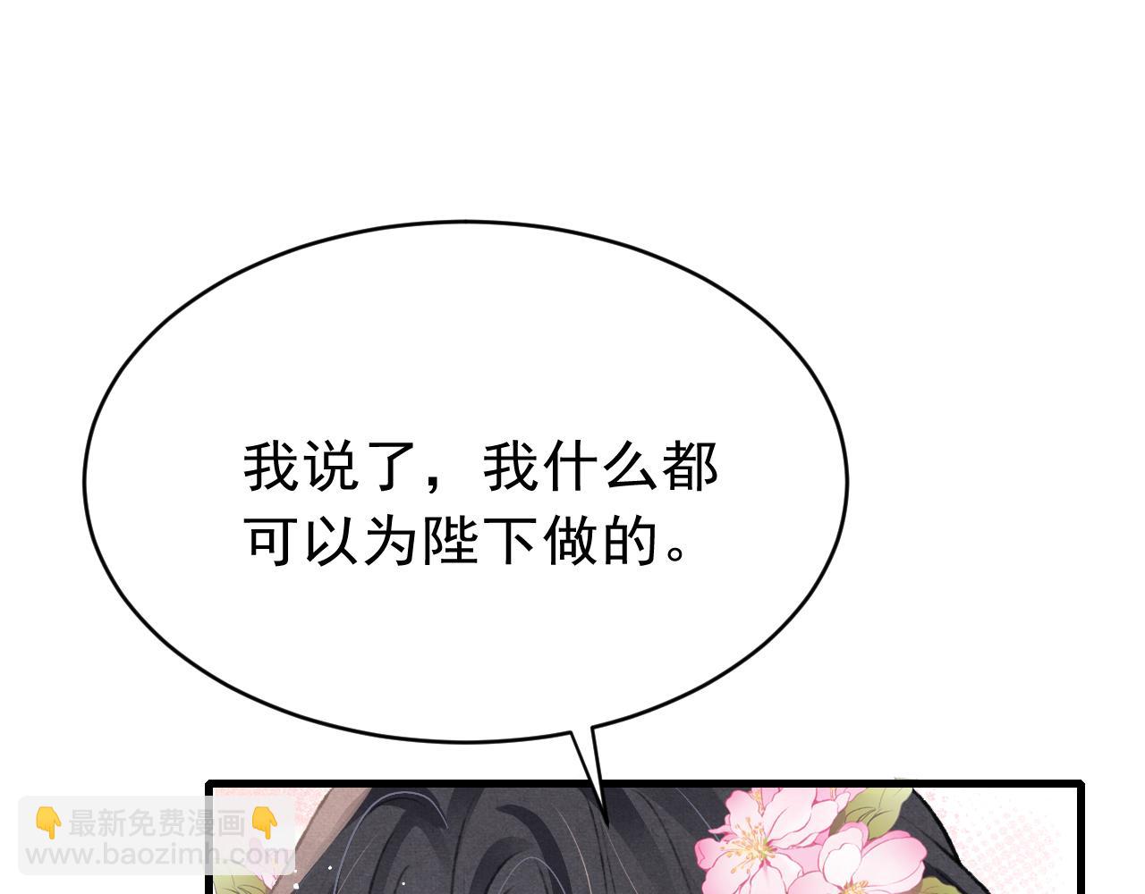 第55话 自取其辱44