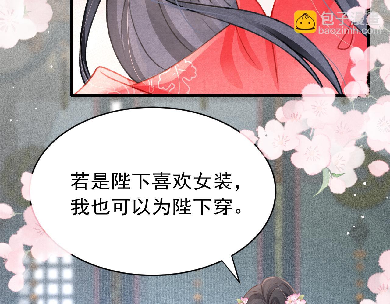 第55话 自取其辱50