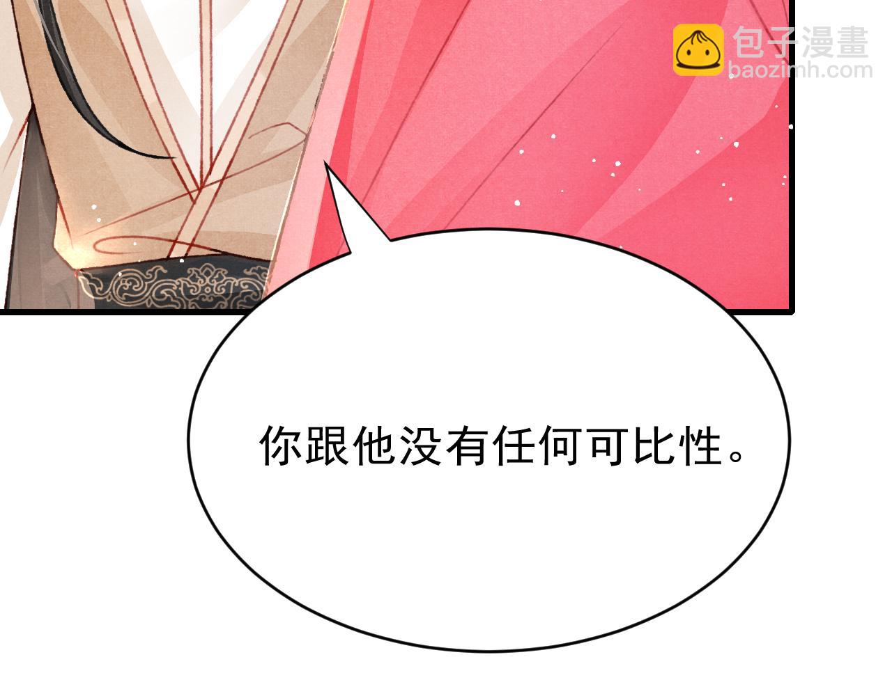 第55话 自取其辱55