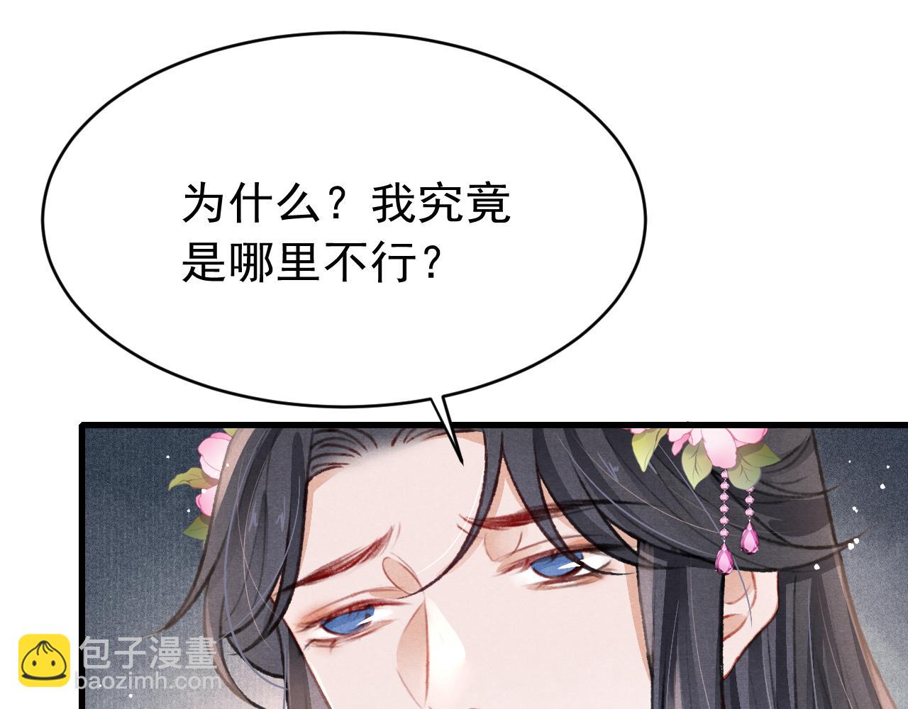 第55话 自取其辱56