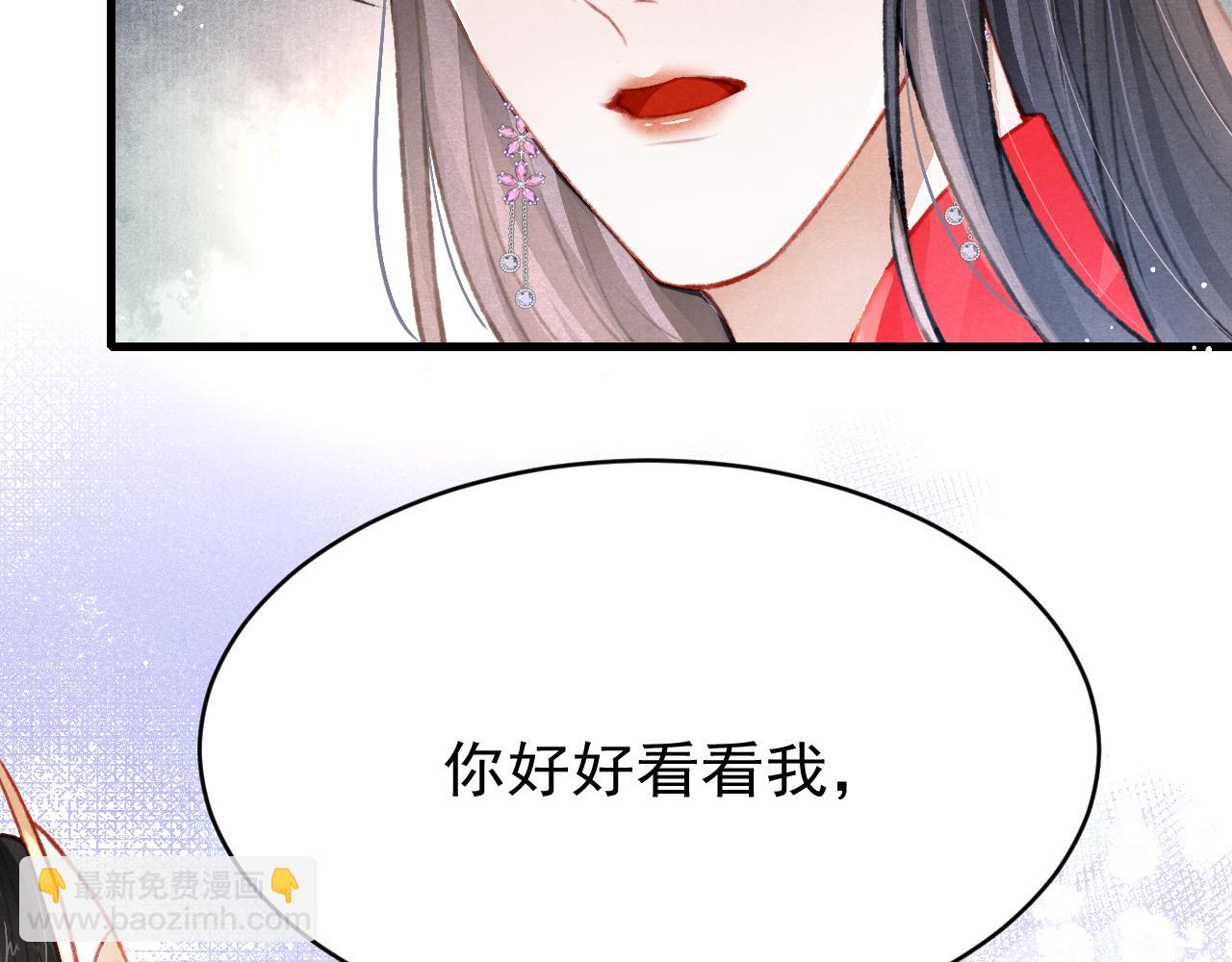 第55话 自取其辱57