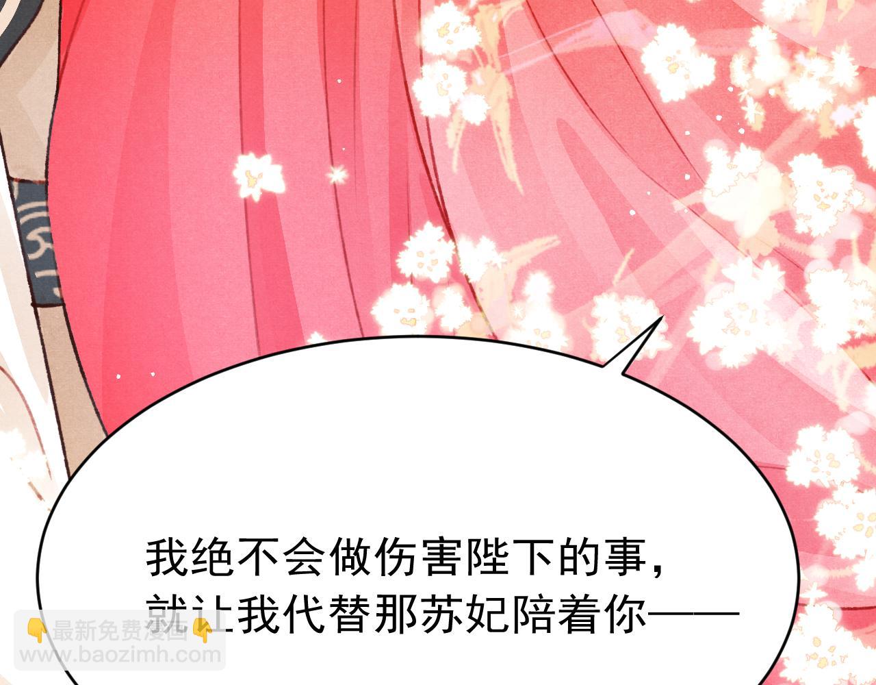 第55话 自取其辱60