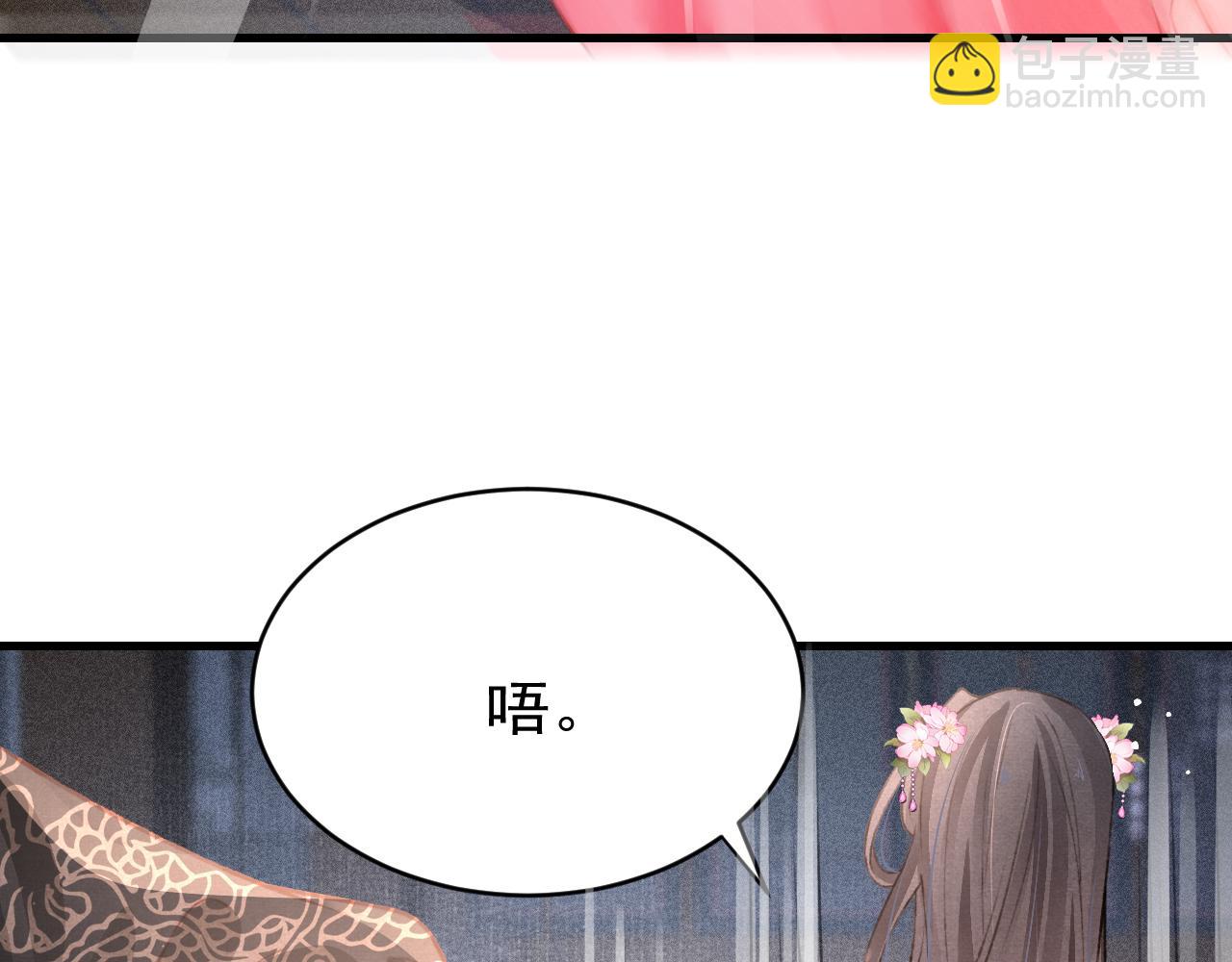 第55话 自取其辱64
