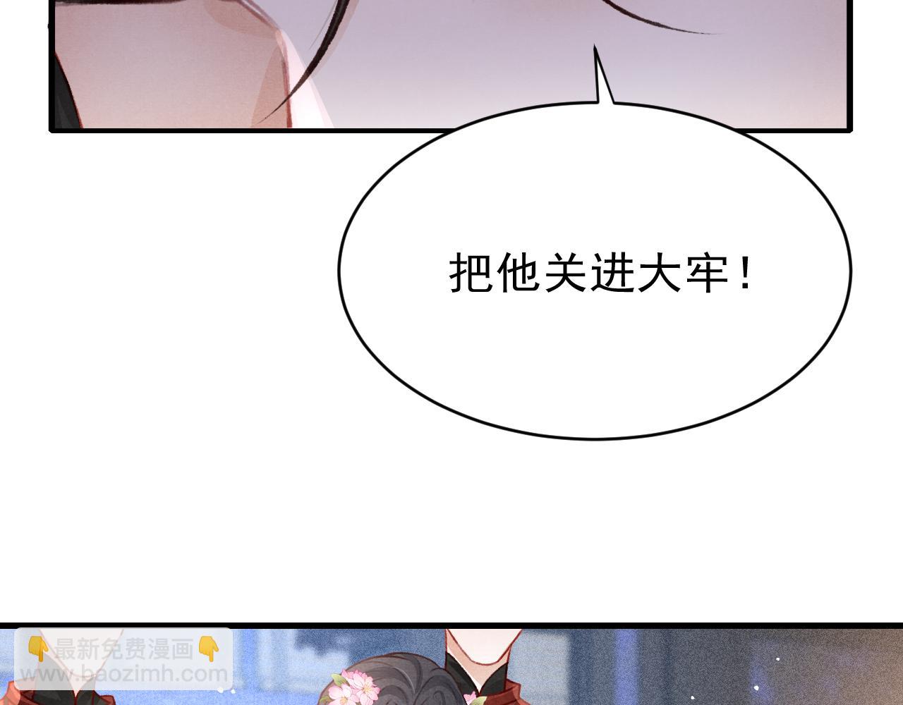 第55话 自取其辱73