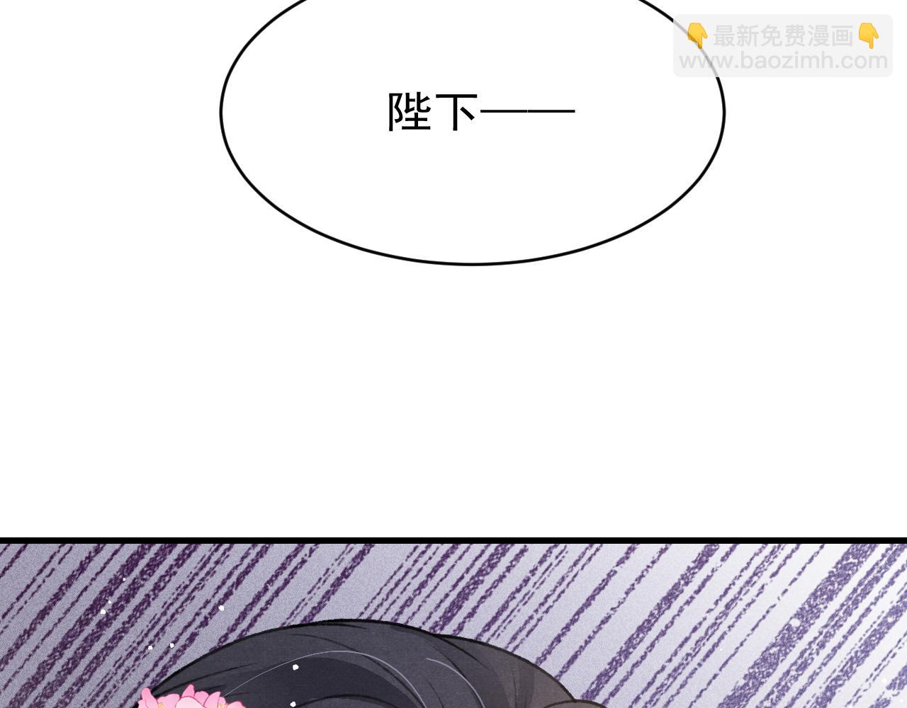第55话 自取其辱75