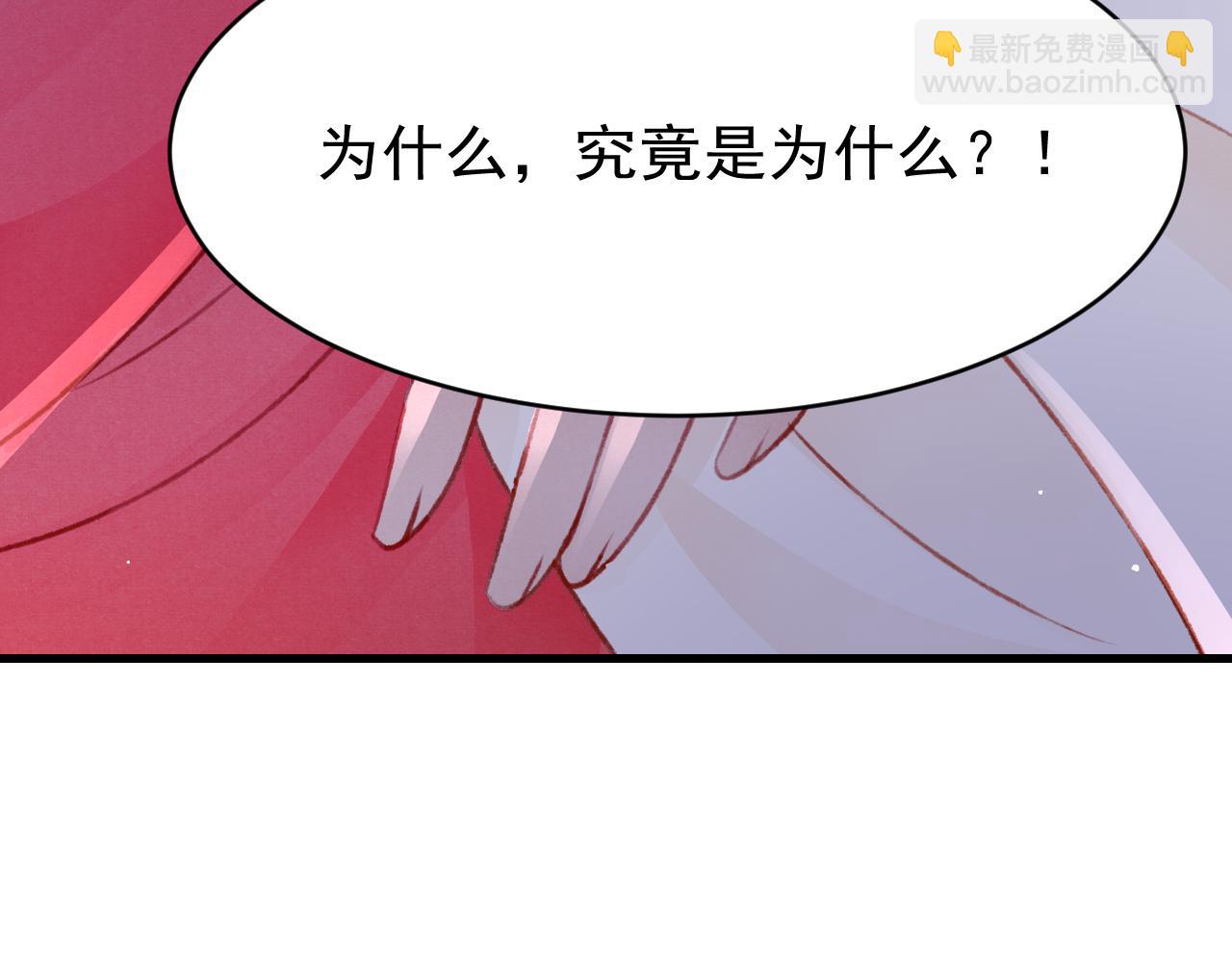 第55话 自取其辱78
