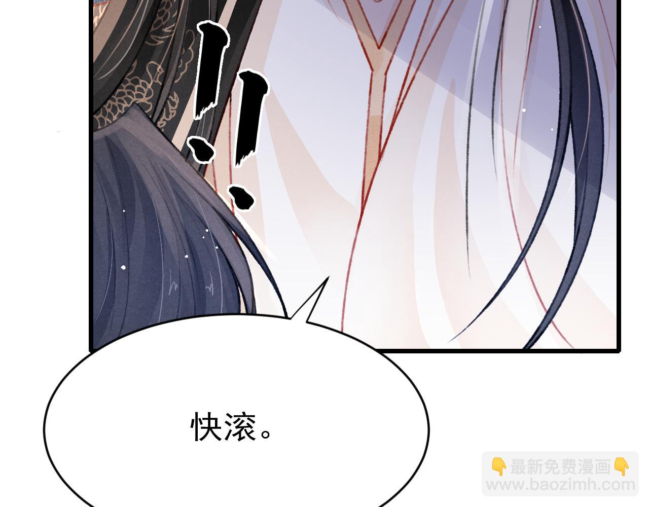 第55话 自取其辱80