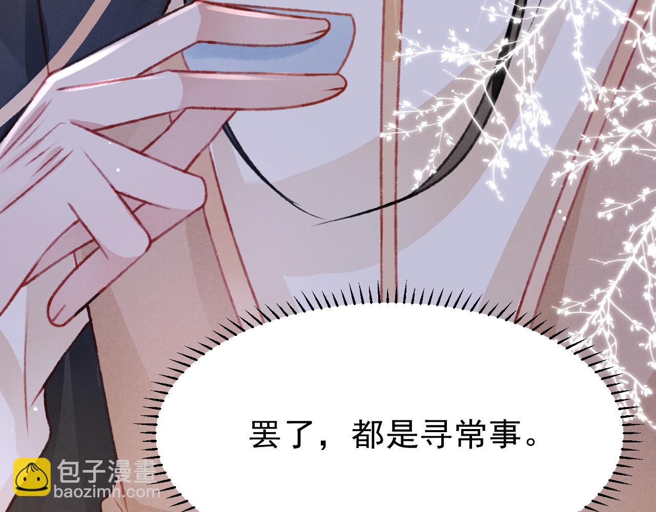 第55话 自取其辱86