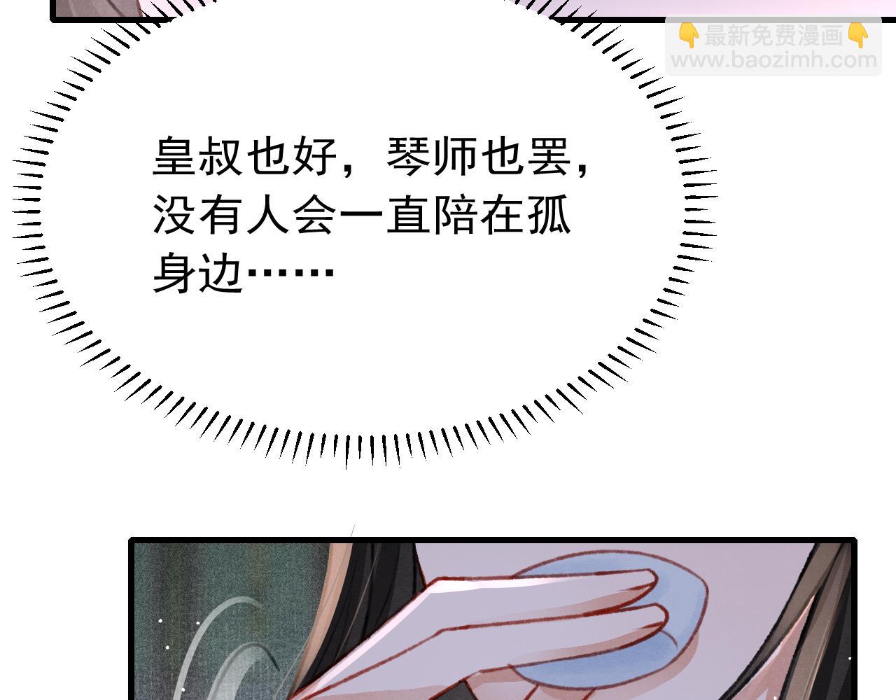 第55话 自取其辱88