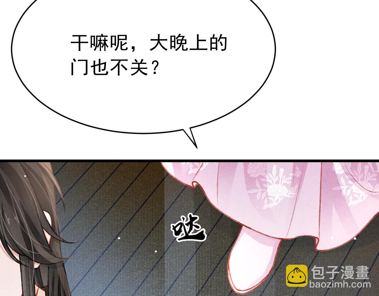 第55话 自取其辱93