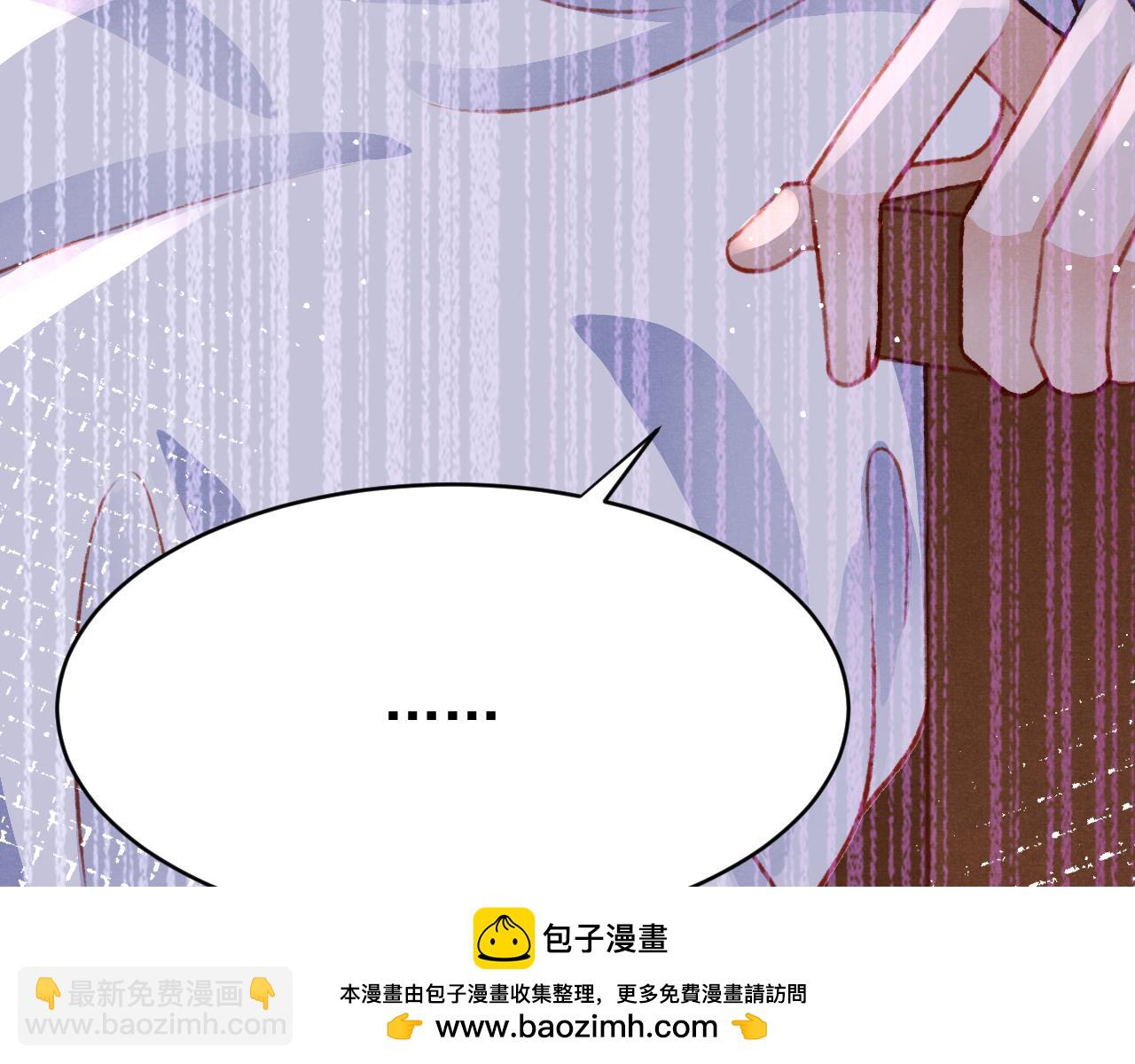 第56话  请愿废妃107