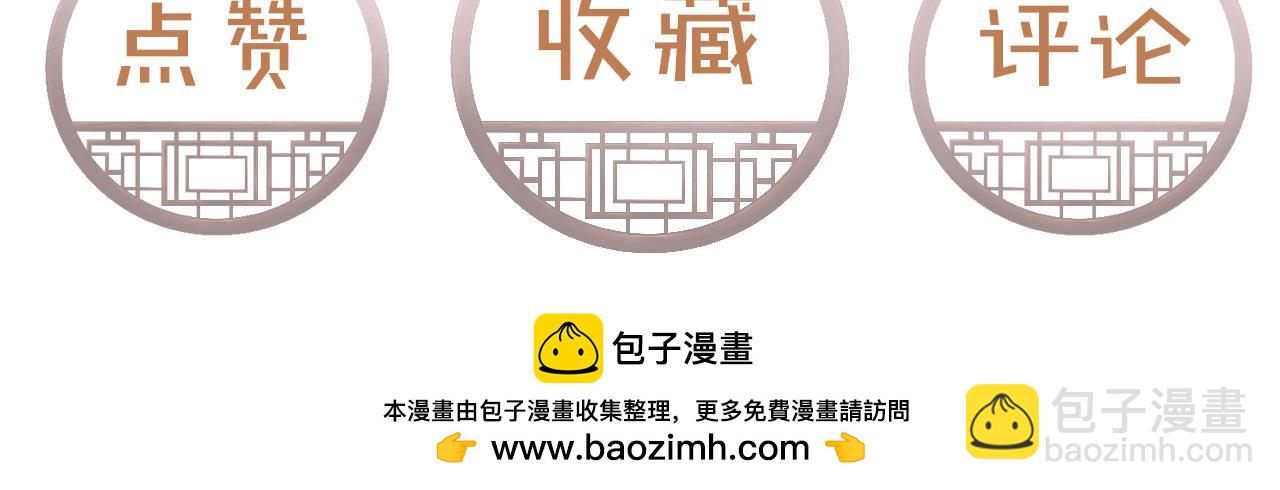 第56话  请愿废妃112