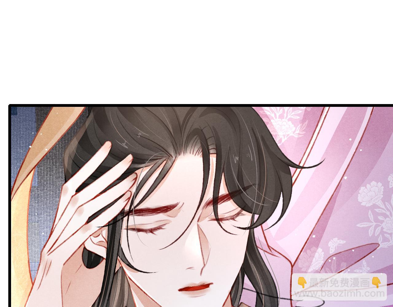 第56话  请愿废妃13