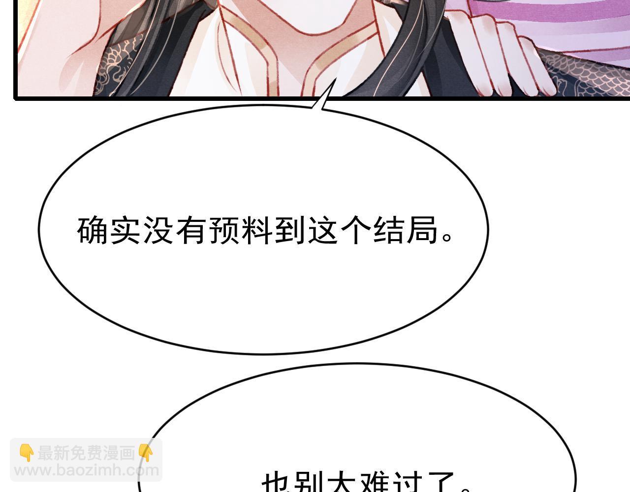 第56话  请愿废妃14