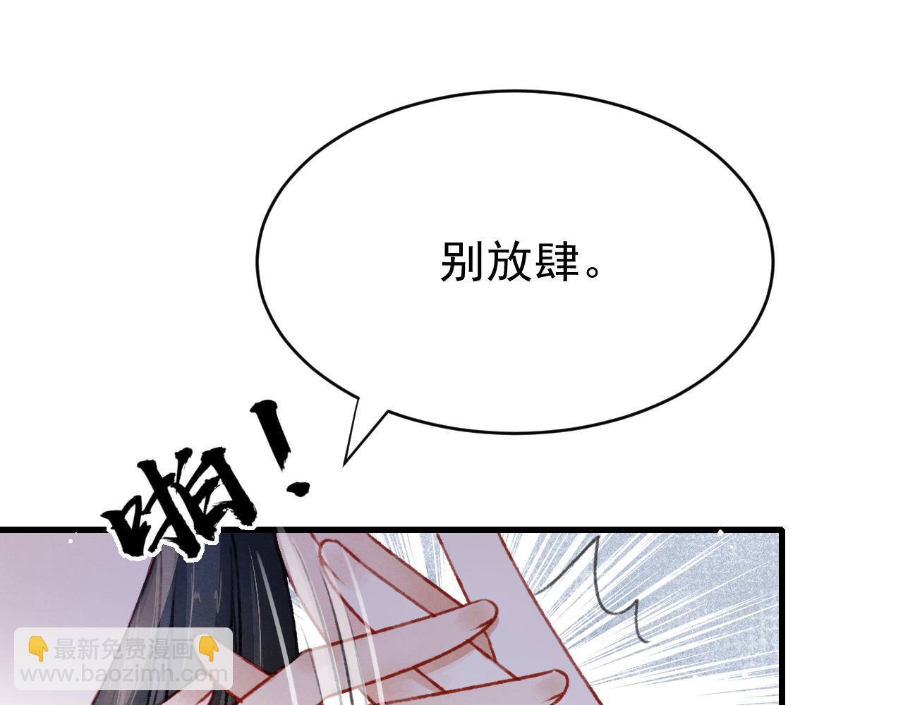 第56话  请愿废妃23