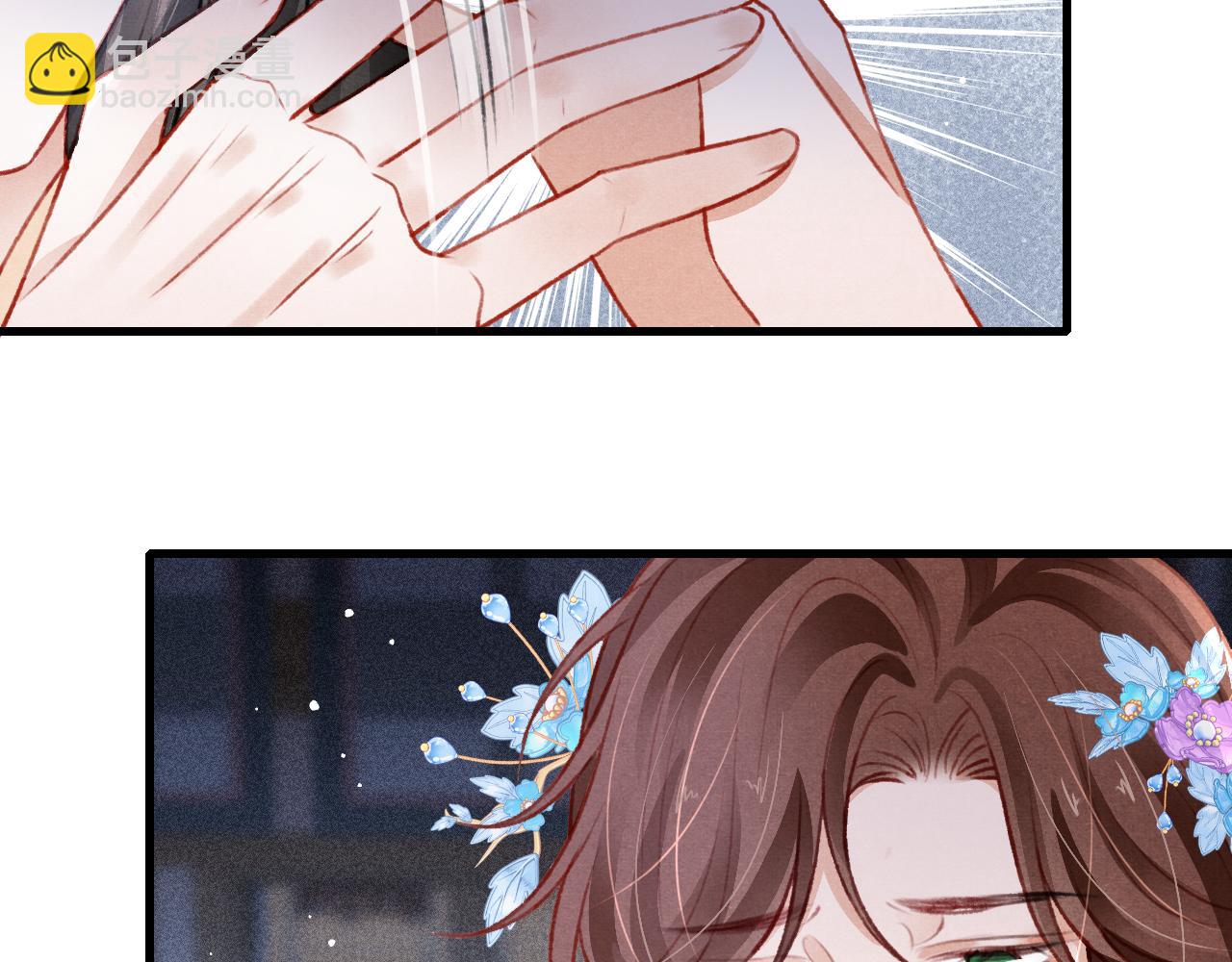 第56话  请愿废妃24