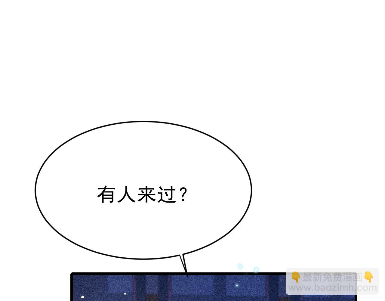 第56话  请愿废妃3