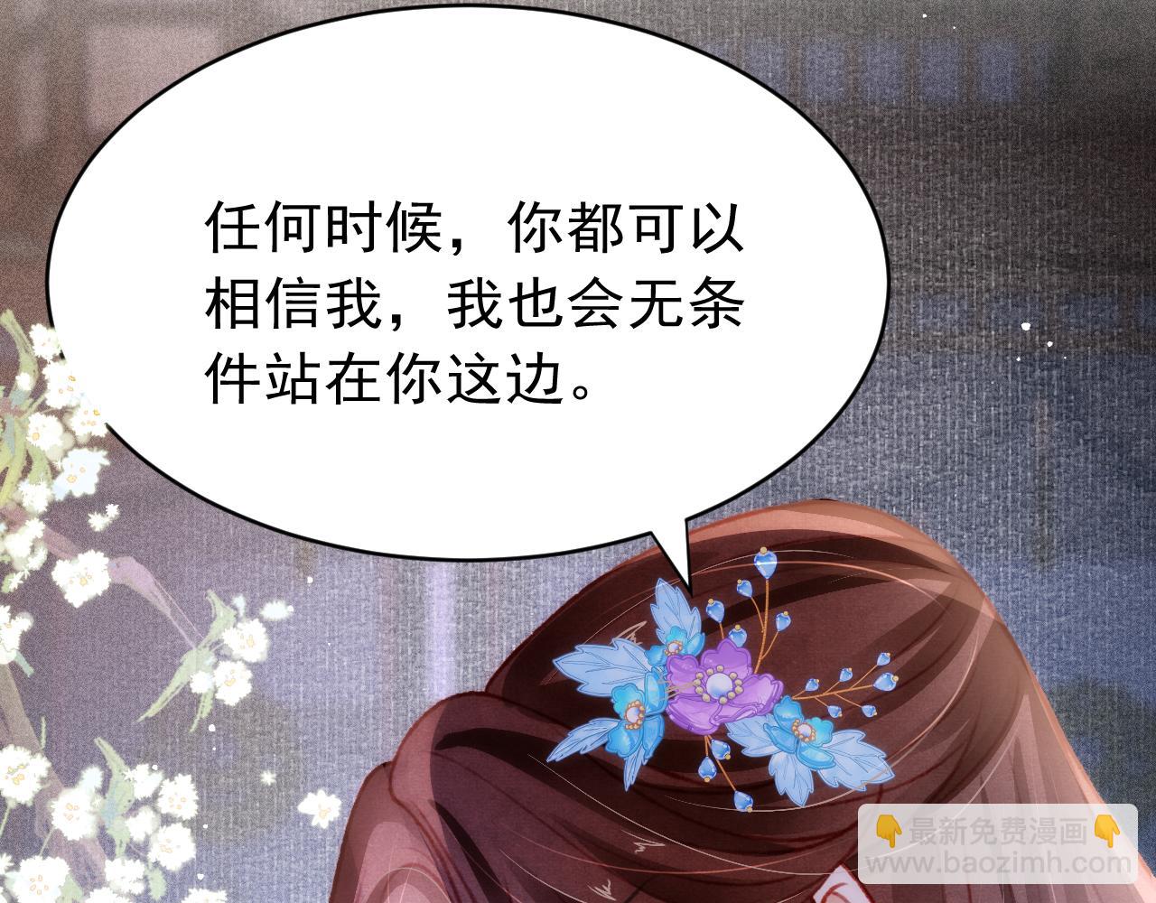 第56话  请愿废妃34