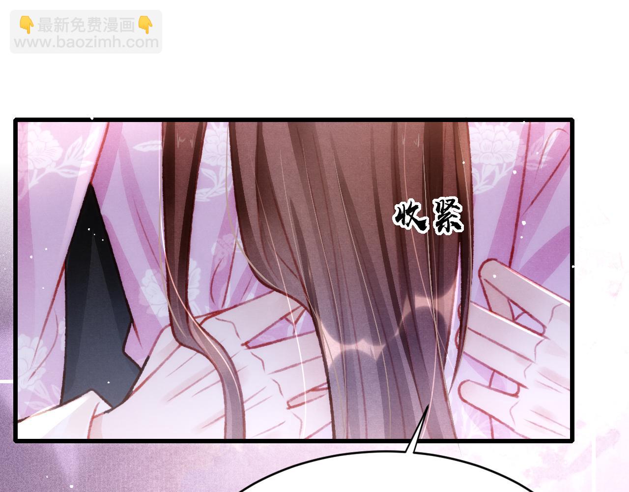 第56话  请愿废妃38