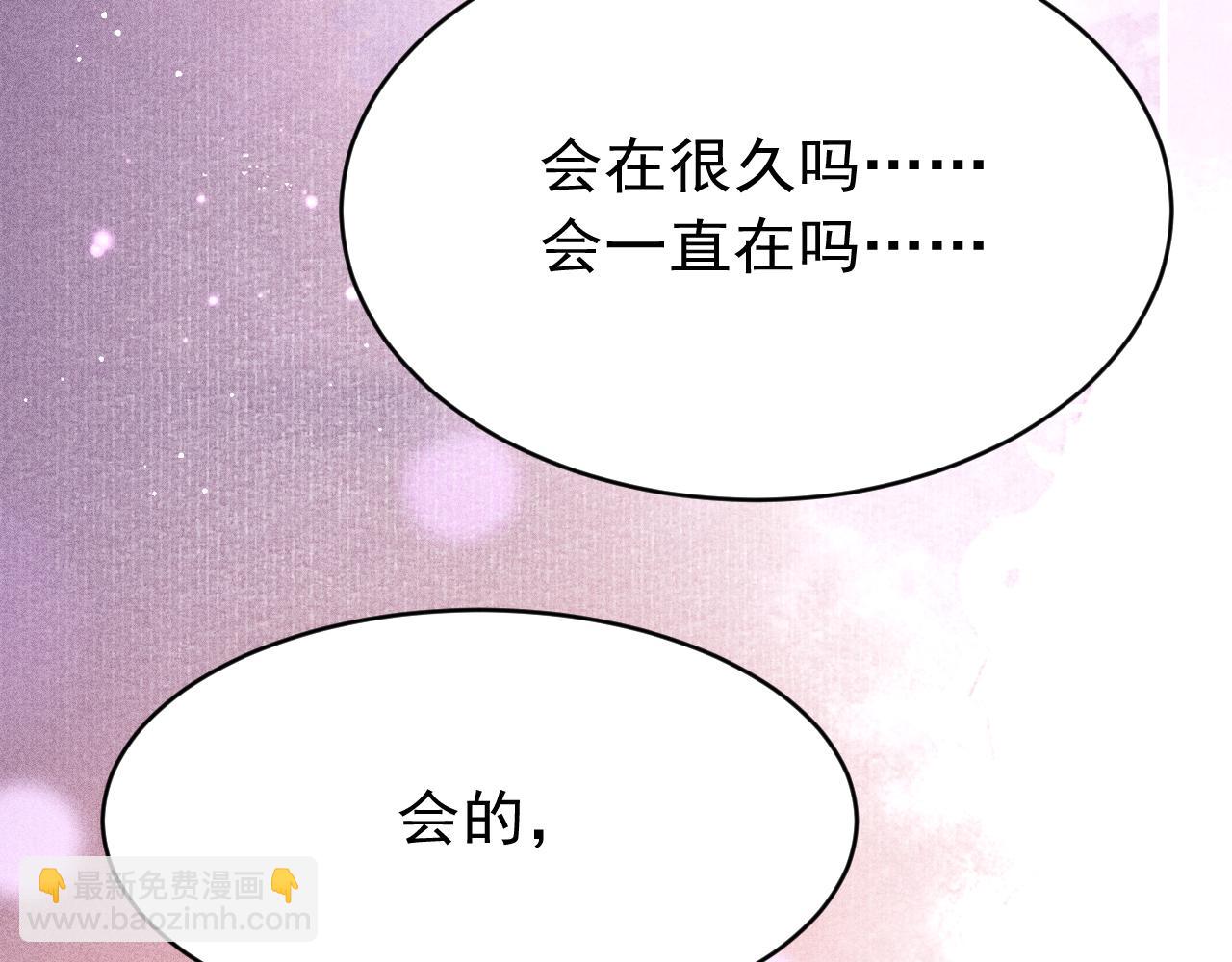 第56话  请愿废妃39