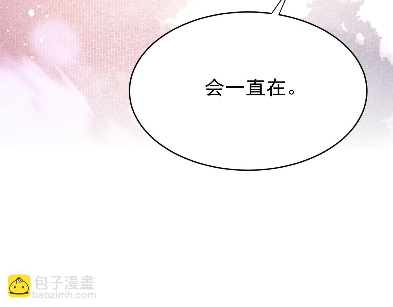 第56话  请愿废妃42