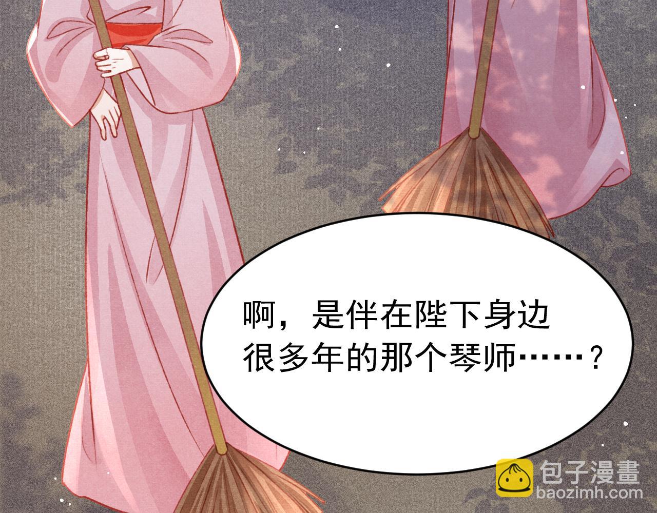 第56话  请愿废妃47