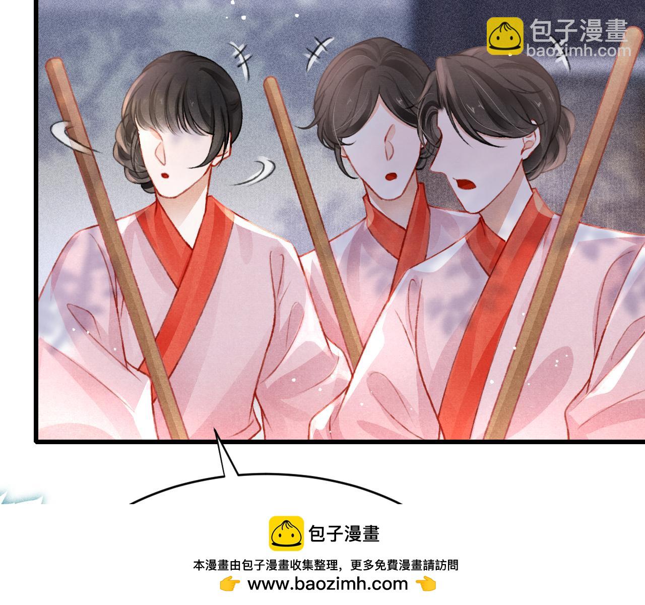 第56话  请愿废妃53