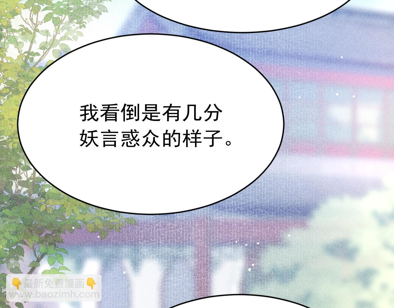 第56话  请愿废妃55