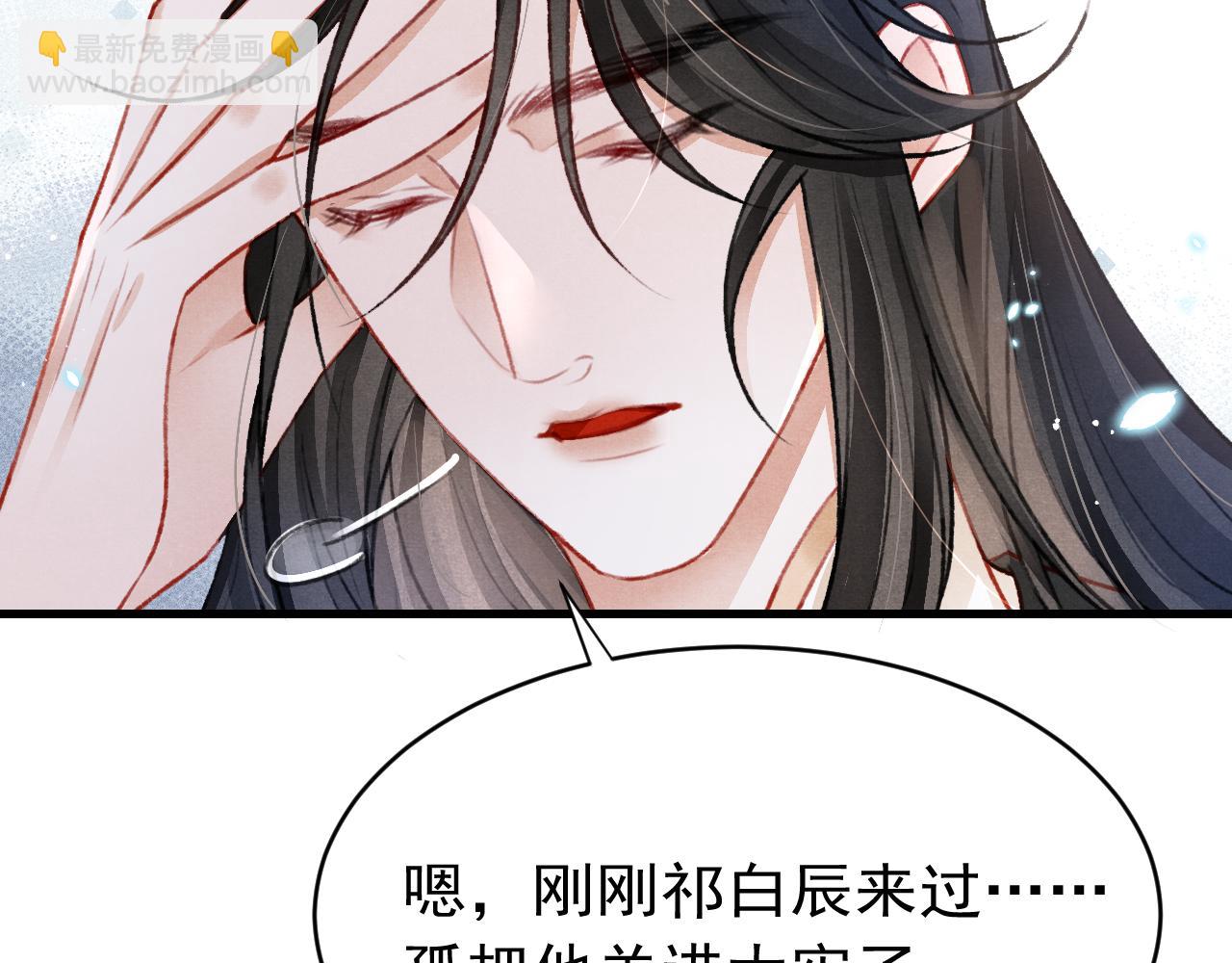 第56话  请愿废妃6