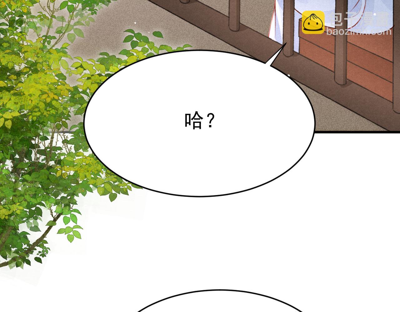 第56话  请愿废妃60