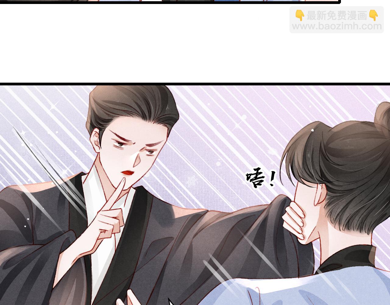 第56话  请愿废妃64
