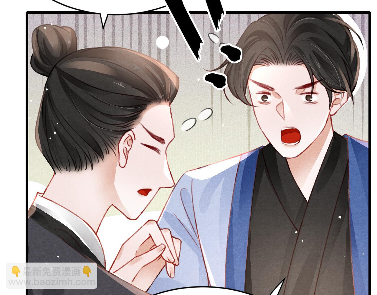 第56话  请愿废妃66