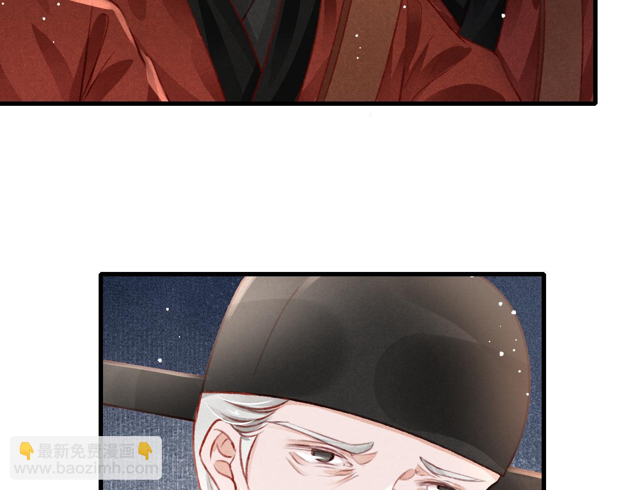 第56话  请愿废妃77