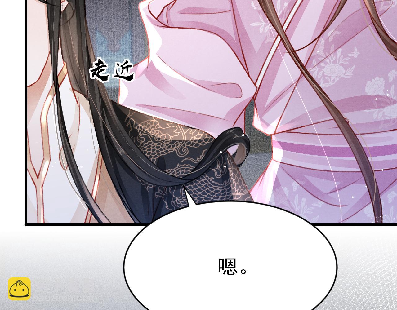 第56话  请愿废妃8