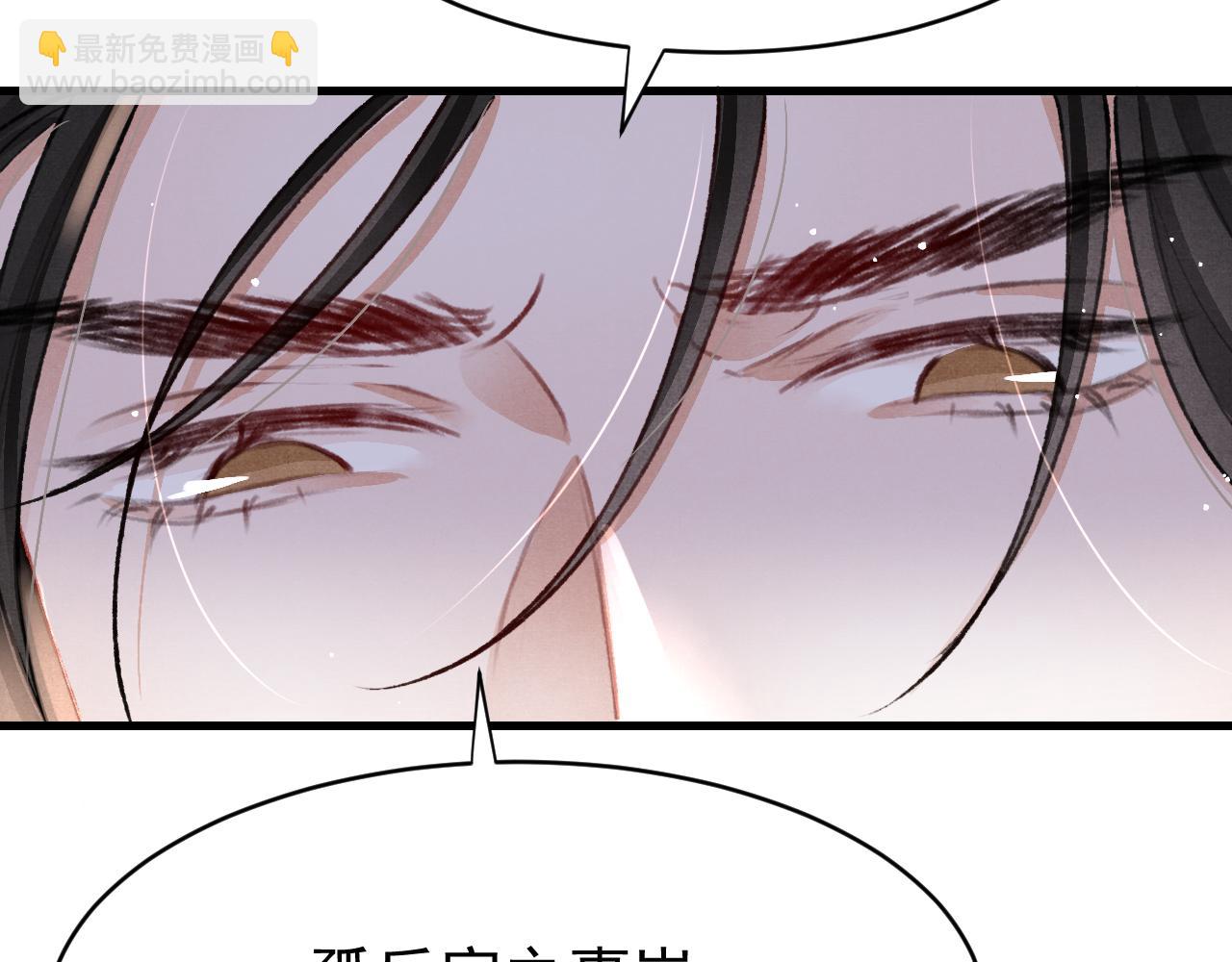 第56话  请愿废妃80