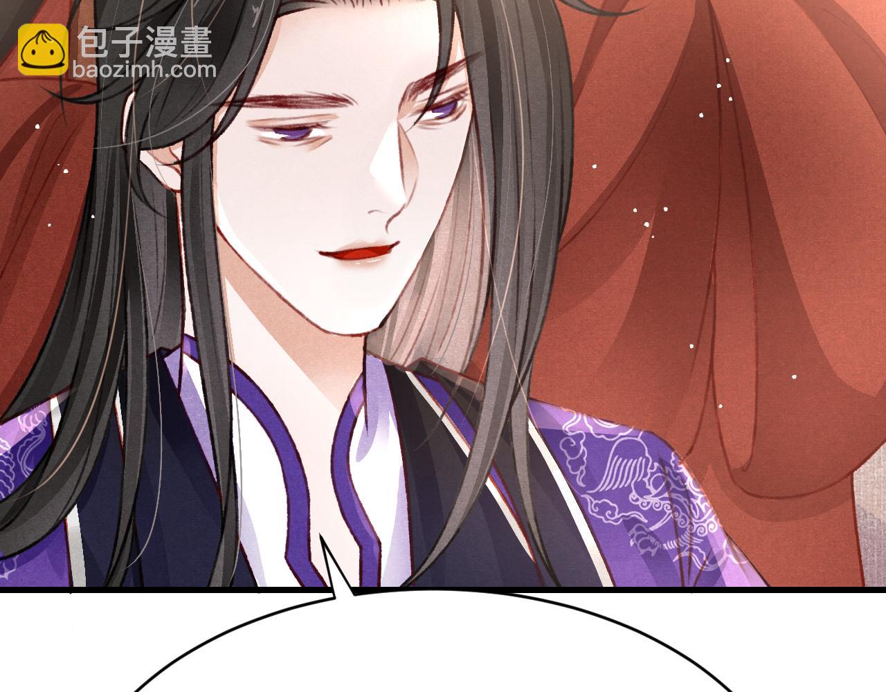 第56话  请愿废妃90