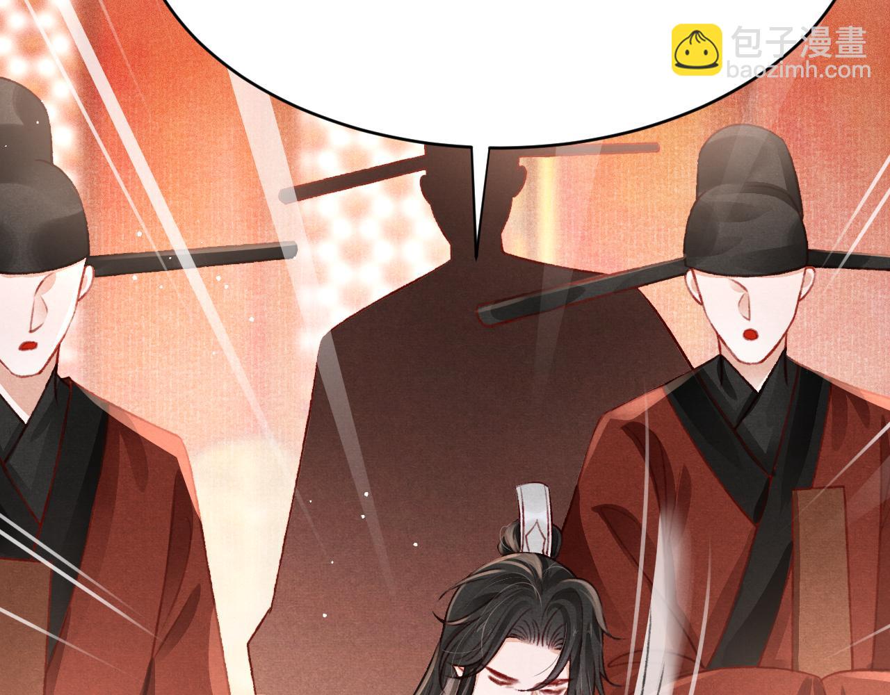 第56话  请愿废妃95