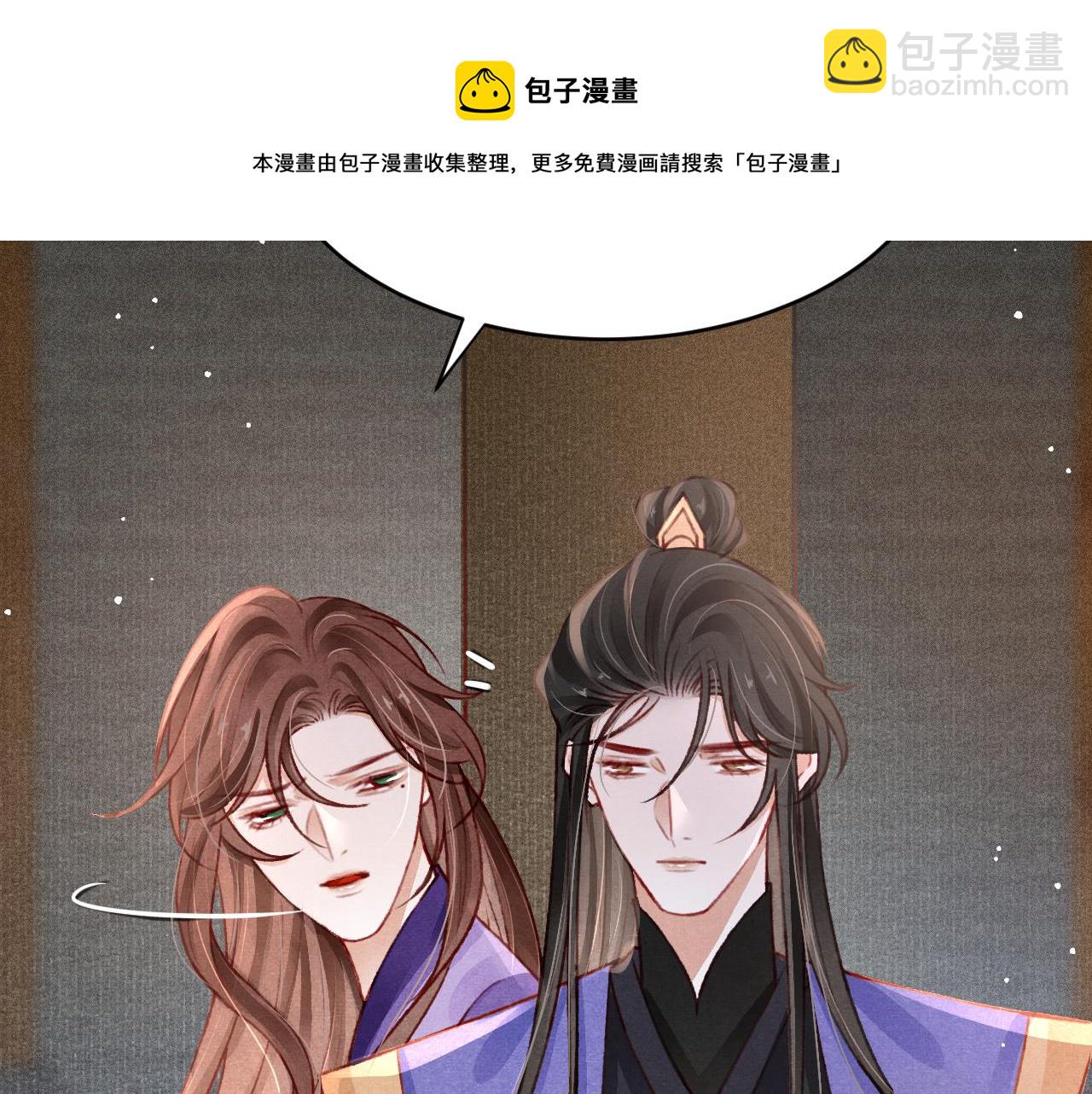 第58话 出师不利106