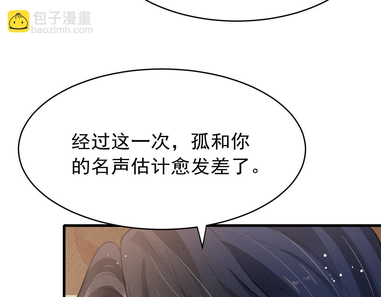 第58话 出师不利13