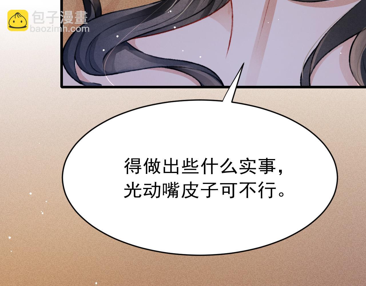 第58话 出师不利15