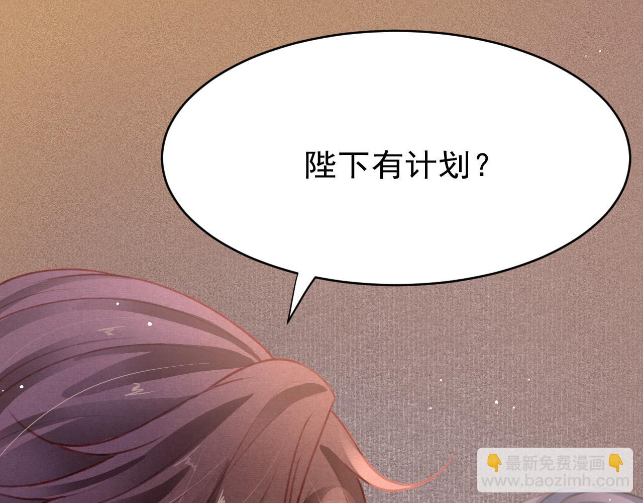 第58话 出师不利16