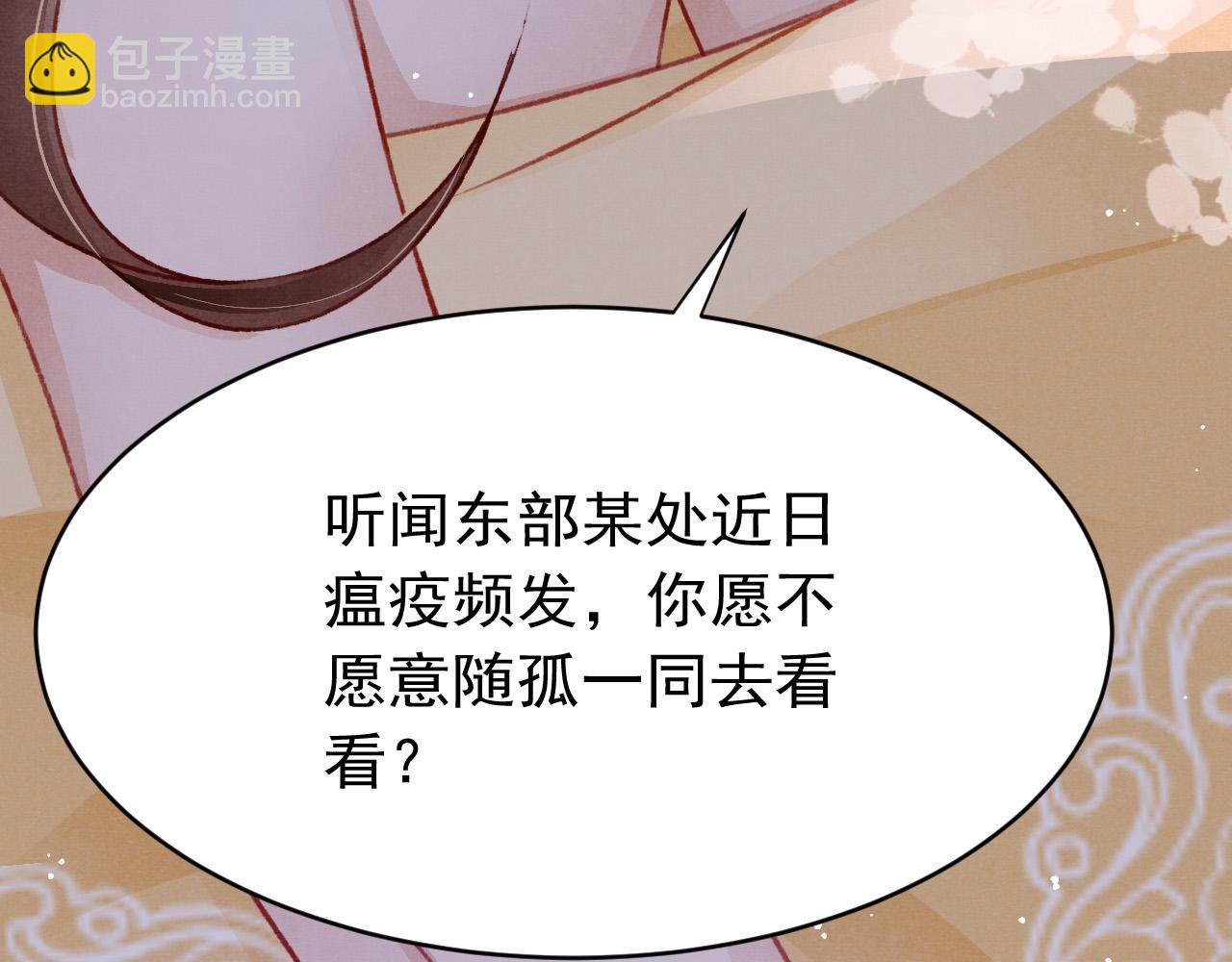 第58话 出师不利19