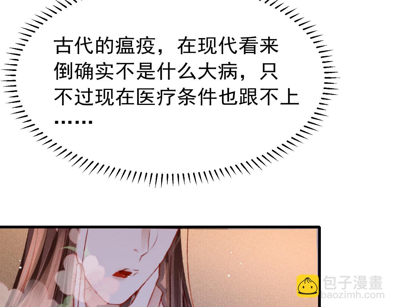 第58话 出师不利21