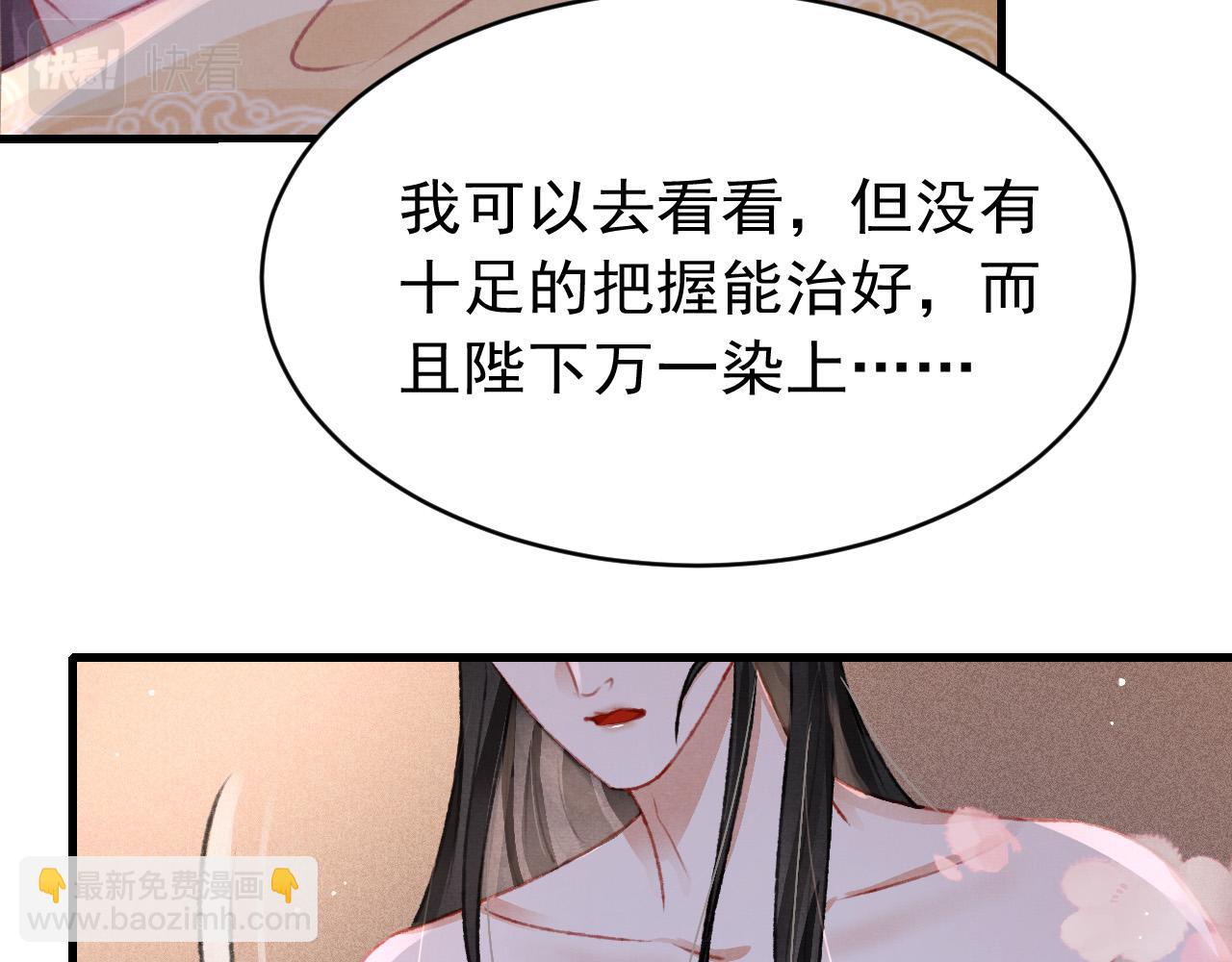 第58话 出师不利23