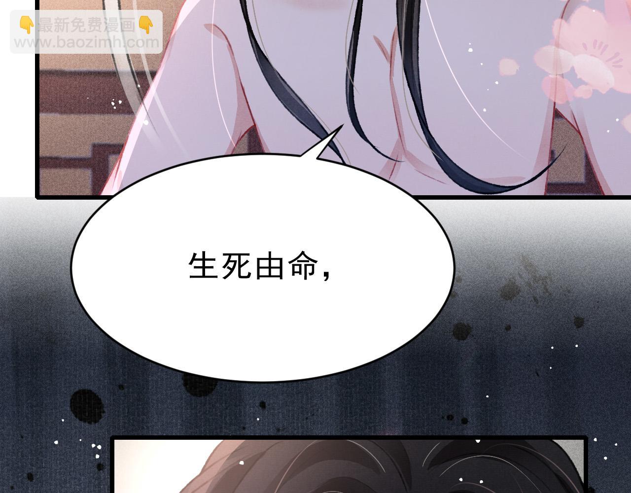 第58话 出师不利24
