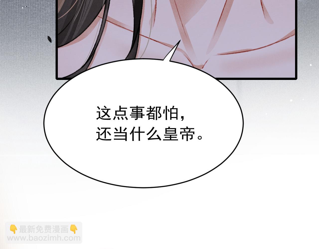 第58话 出师不利26